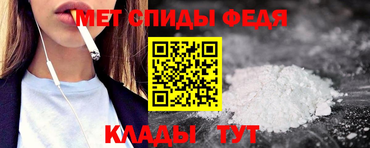 АМФЕТАМИН 97%  АМФ  Жигулёвск  Вход с VPN 