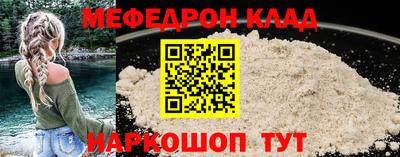 первитин Ликино-Дулёво