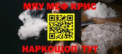 первитин Ликино-Дулёво
