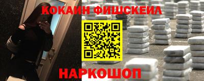 каннабис Ливны