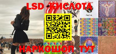 дурь Лесосибирск