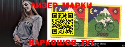 каннабис Ливны
