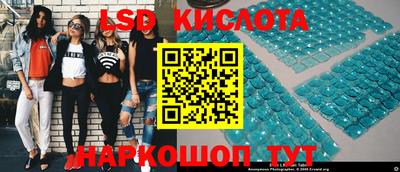 каннабис Ливны
