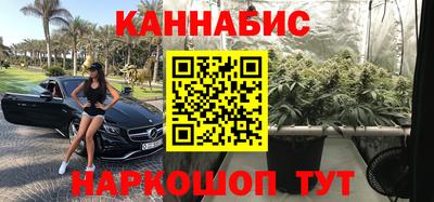 каннабис Ливны