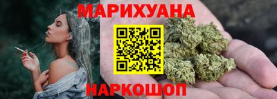 каннабис Ливны