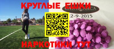 каннабис Ливны