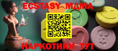 каннабис Ливны
