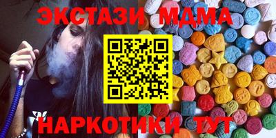 каннабис Ливны