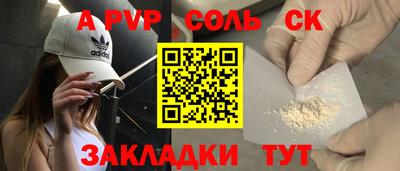 дурь Лесосибирск