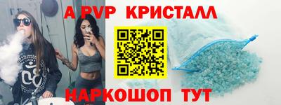 каннабис Ливны