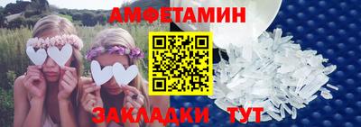 каннабис Ливны