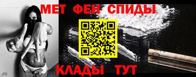 первитин Ликино-Дулёво