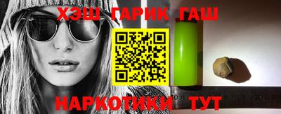каннабис Ливны