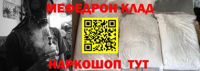 первитин Ликино-Дулёво