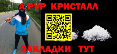 первитин Ликино-Дулёво
