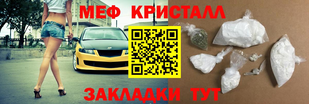 МЯУ-МЯУ VHQ  МЯУ-МЯУ мяу мяу  МЯУ-МЯУ  Вход с VPN  Жигулёвск 