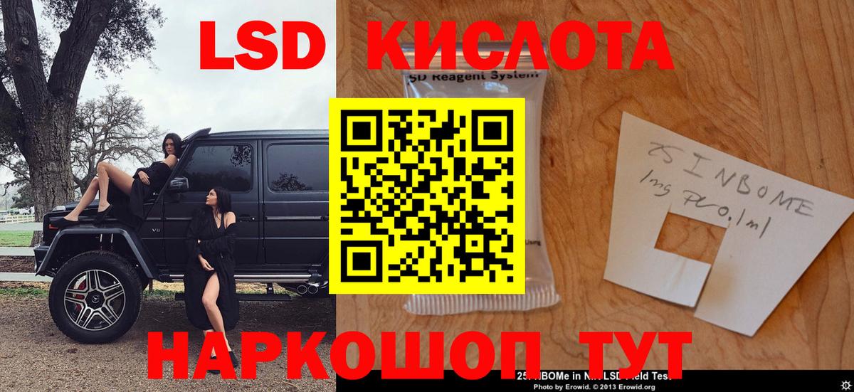 Марки N-bome 1500мкг  Вход с VPN  Жигулёвск 