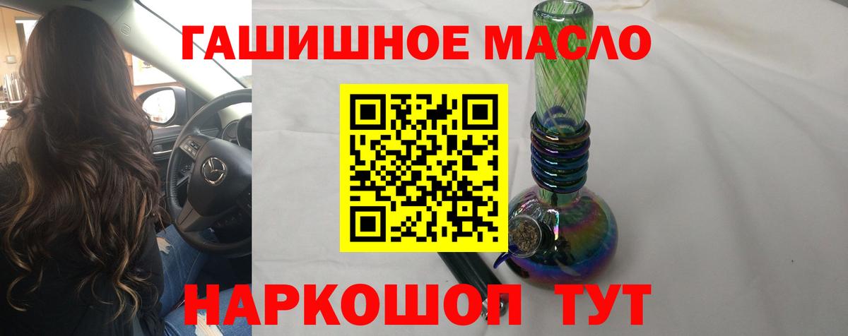 ТГК Wax Жигулёвск