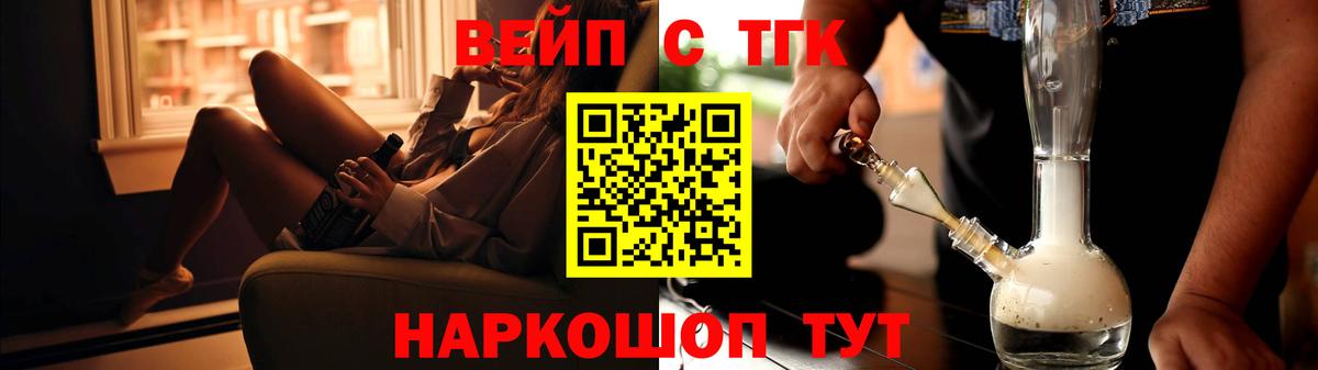 Жигулёвск  МЕГА ссылки  купить наркоту  ТГК жижа  Вход с VPN  ТГК гашишное масло 