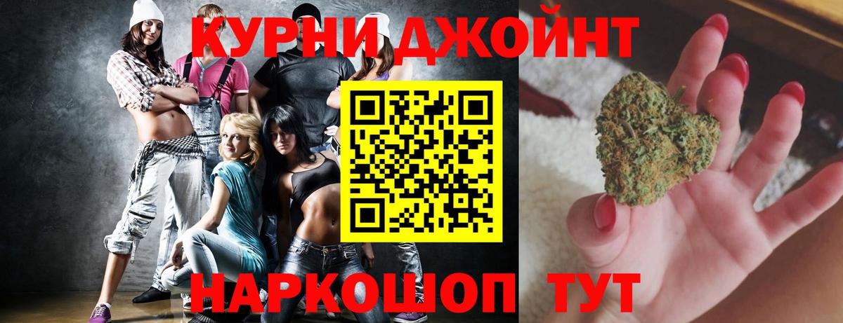 Каннабис планчик  Бошки марихуана MAZAR  Вход с VPN  Жигулёвск  Бошки Шишки марихуана 